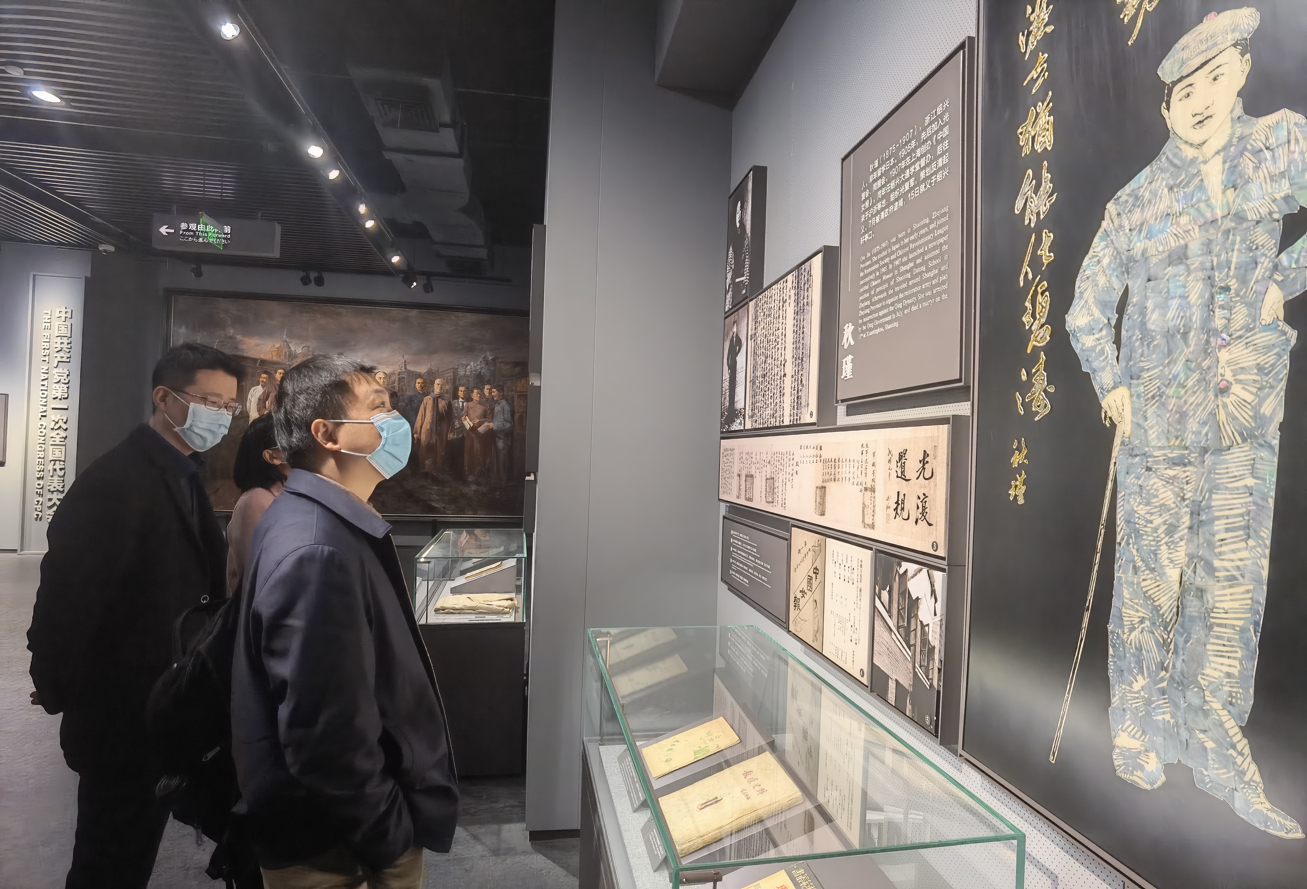 缅怀先烈,不忘初心|发展规划处党支部组织参观龙华烈士陵园